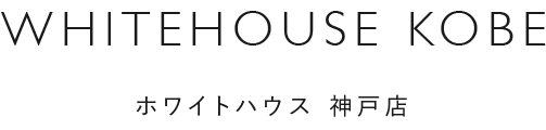 WHITEHOUSE KOBE ホワイトハウス 神戸店